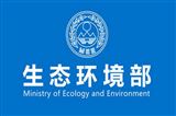 生态环境部一周内组织召开多场会议，同期公布多项环境质量状况