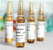 羟基六氯 CAS:24009-05-0 德国DR标准品