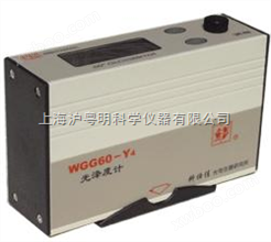 WGG60-Y4通用光泽度计/科仕佳光泽度计
