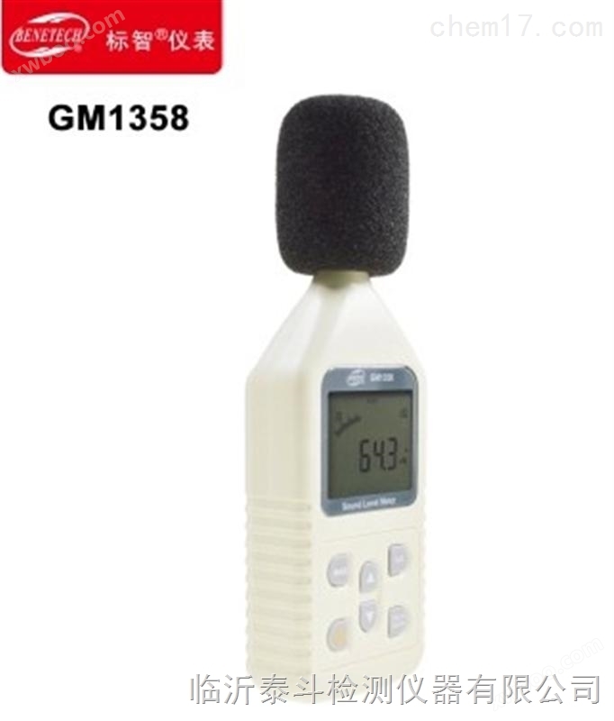 辽宁锦州GM1358噪音计价格营口精准噪声仪厂家