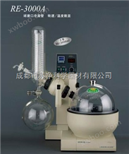 RE-3000A旋转蒸发器上海亚荣球磨口冷凝管转速数显温度自动控制RE-3000A旋转蒸发器