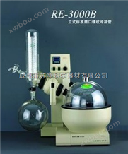 RE-3000B旋转蒸发器上海亚荣金叶牌跷板式按键快速自动升降温节能防爆防溅RE-3000B旋转蒸发器