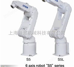 中国小型爱普生机器人专家-深圳坤地公司服务好，价格低