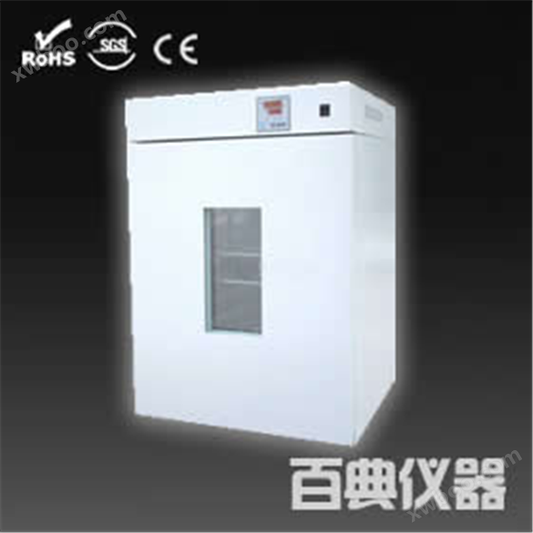 GPX-9108A干燥箱/培养箱（两用）生产厂家