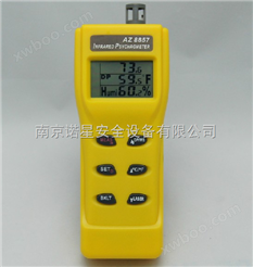 多功能红外线测温仪/湿度、露点湿球温度测量仪