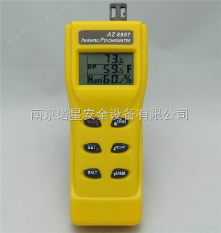多功能红外线测温仪/湿度、露点湿球温度测量仪