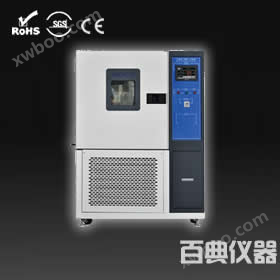 GDJSX-500C高低温交变湿热试验箱生产厂家