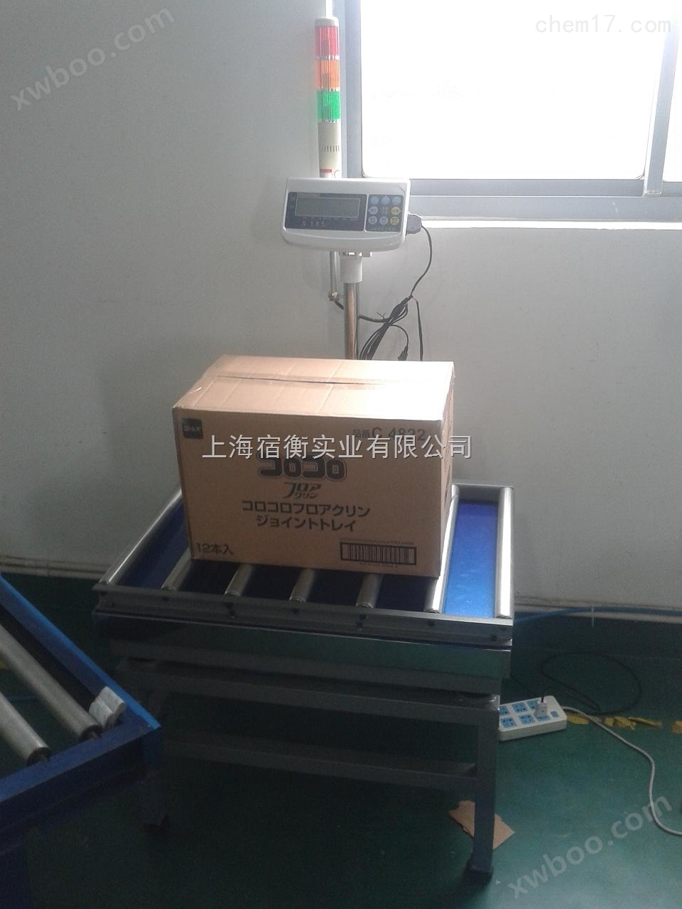 杭州食品厂60kg滚动秤 100公斤防水不锈钢滚筒称