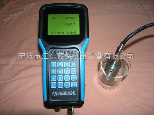 手持式汽柴油两用测定装置，辛烷值十六烷值测定仪