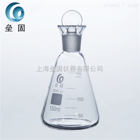 垒固牌碘量瓶  玻璃定碘烧瓶 高硼硅玻璃碘价瓶 碘值烧瓶