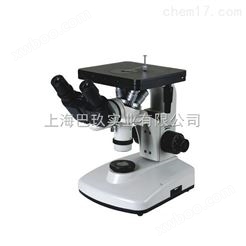 4XB金相显微镜国产 光学显微镜  支持国产就选上海巴玖