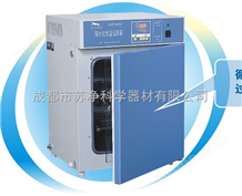 GHP-9050N成都水套式可配打印机或RS485接口循环风扇速度自动控制GHP-9050N隔水式恒温培养箱