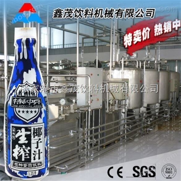 铝箔封口灌装机铝箔封口生产饮料设备