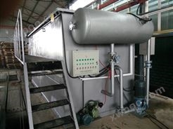 重庆市涡凹式溶气气浮机