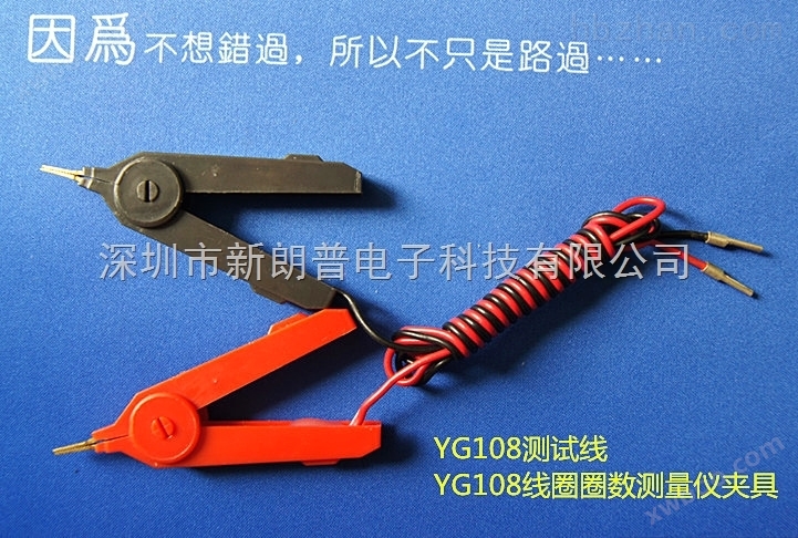 YG108圈数测量仪夹具