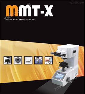 MMT-X进口维氏硬度计