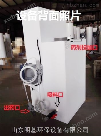 邯郸市高效复合型二氧氯发生器热卖