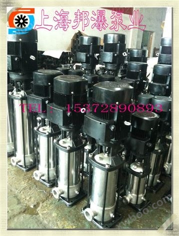 立式不锈钢多级增压泵,32CDL4-160