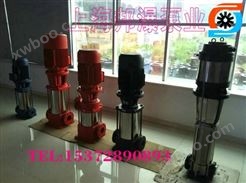 立式多级管道泵,多级增压泵选型,电动多级离心清水泵