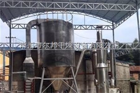 厂家生产优质高效生姜汁喷雾干燥塔