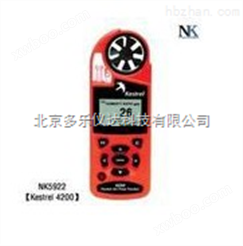 NK5922和NK5922B便携式风速气象测定仪