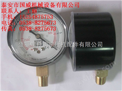 昆西空压机压力表盘/压力表126345、温度变送器、机油