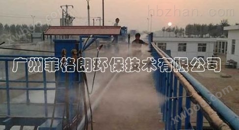 昆明污水厂喷雾除臭系统