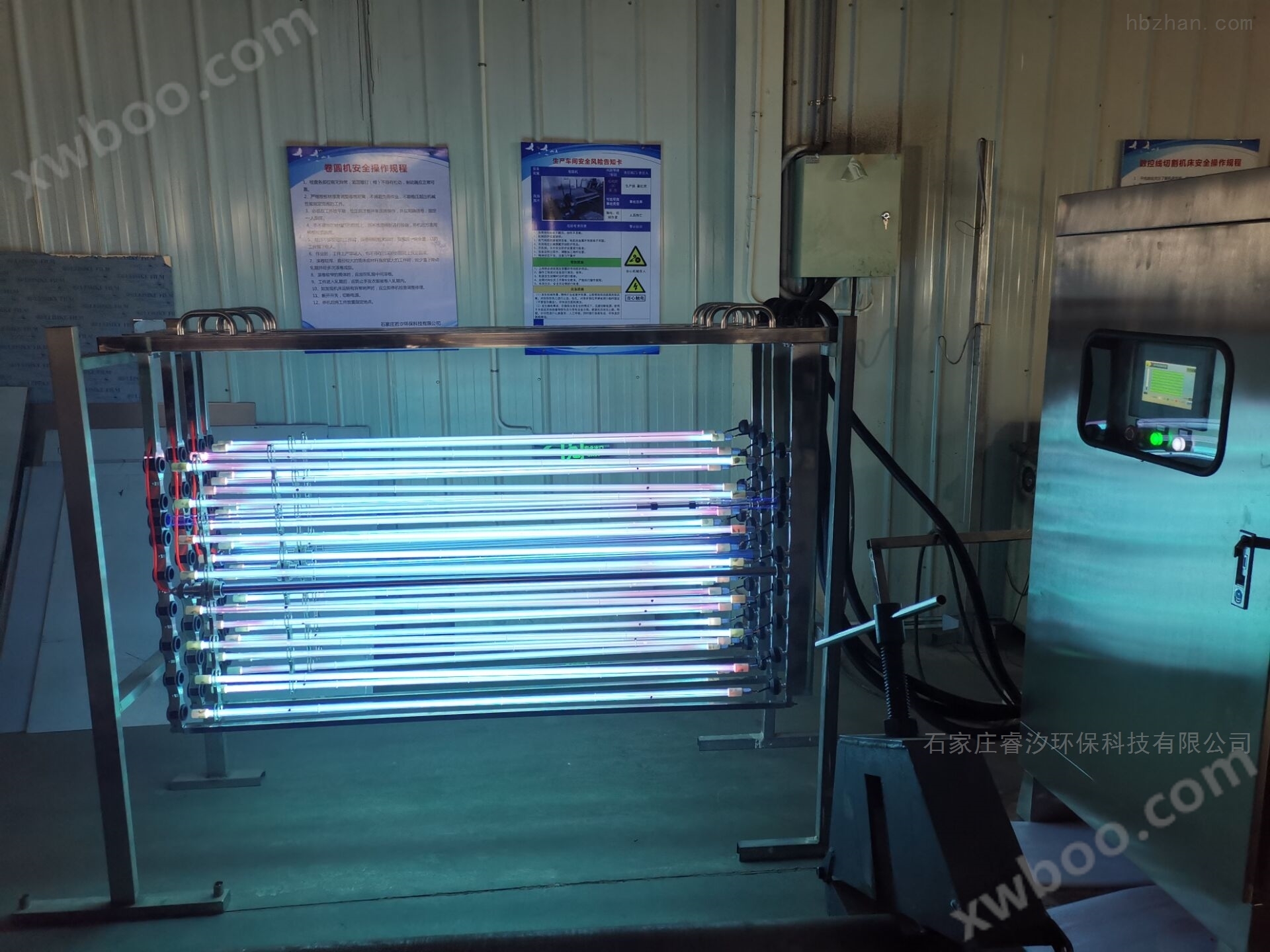合肥市污水厂模块紫外线消毒器介绍