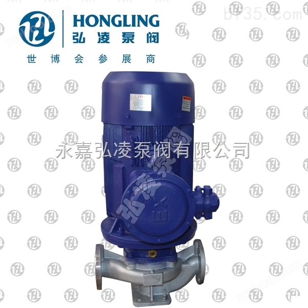 IHG15-80立式单级单吸化工泵,管道化工泵,立式化工泵