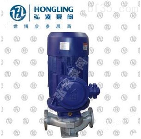 IHG32-125立式管道化工泵,立式不锈钢化工泵,化工增压管道泵