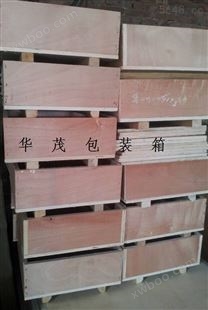 石家庄木制包装箱厂家供应