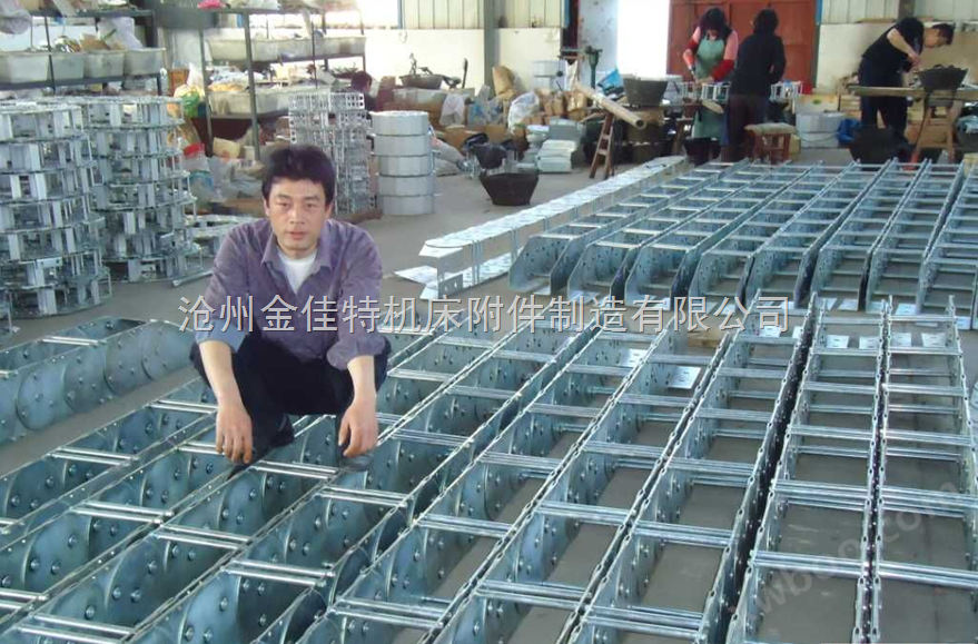 钢铝拖链厂家的材质冷轧钢，不锈钢--沧州金特拖链制造厂