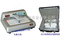 PRO-310型透射式密度仪，生产透射式密度仪，供应密度片