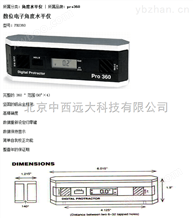 PRO-360数字电子角度水平仪