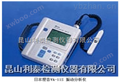 日本理音VA-11S振动分析仪
