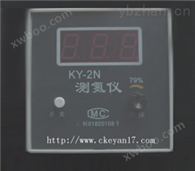 KY-2N氮气分析仪、三位数氮气分析仪价格