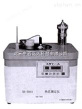 库号：M77468石油产品热值测定仪（全自动） 型号:SJN-xh-384A