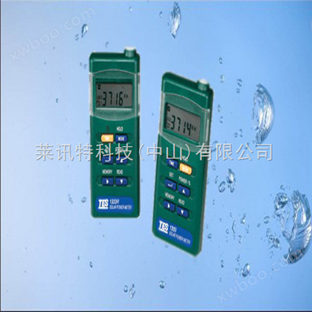 TES-1333R中国台湾泰仕TES-1333R太阳能功率表