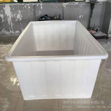 华社塑业生K500L塑料方箱 坚固***卫生水处理箱