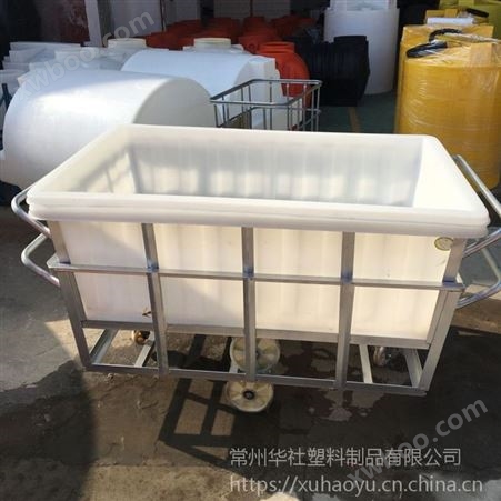华社塑业生K500L塑料方箱 坚固***卫生水处理箱