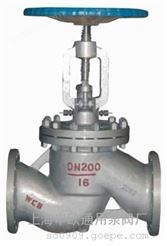 DS/J41H-25C-DN200碳钢法兰水封截止阀