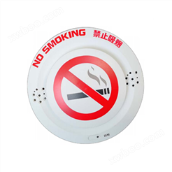 NB-IOT禁烟探测器