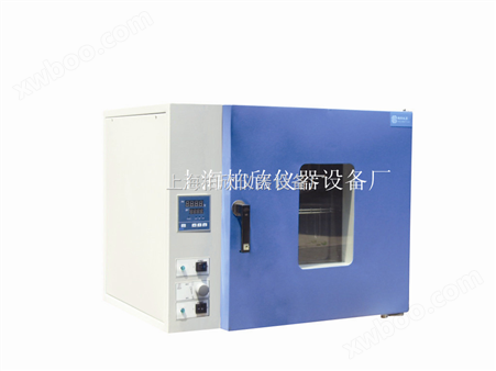 DHG-9053ADHG-9053A台式电热恒温鼓风干燥箱 数显干燥箱 烘箱 101升级版干燥箱老化箱