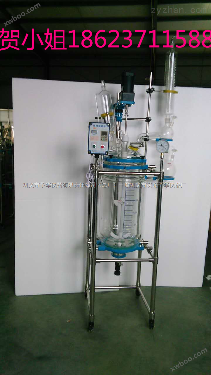 YSF-20L双层玻璃反应釜,予华正规产品，欢迎选购！