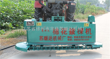 专业生产MB-1型棉花拔棵机供应