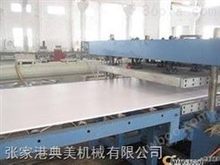 片材板材生产线