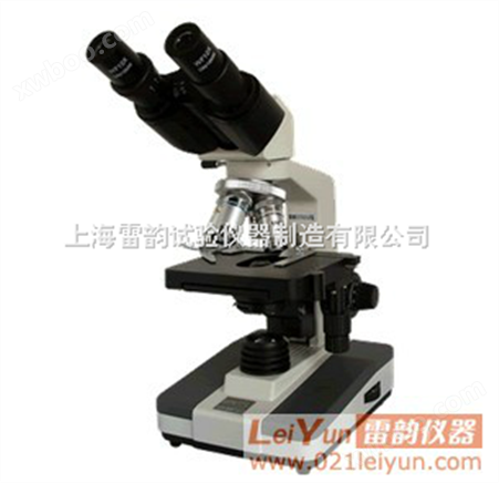 *上海雷韵试验仪器-XSP-BM-2C双目生物显微镜