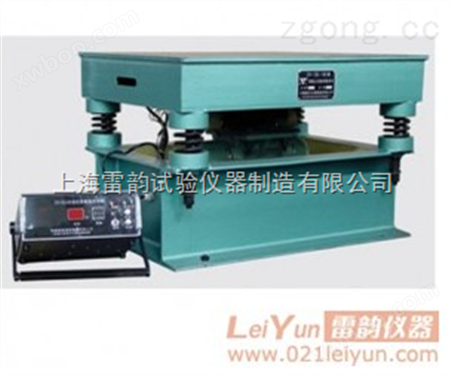 ZHDG-80型混凝土磁性振动台/混凝土磁性振动台/磁性振动台