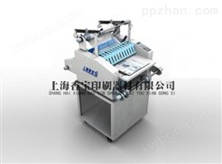 上海香宝XB-V18T防卷曲 收卷 分切刀覆膜机 预涂型覆膜机