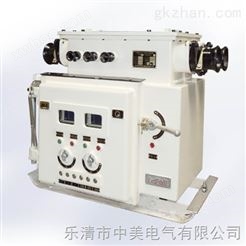 QJZ-400（315、200）/1140（660）S矿用隔爆兼本质安全型双速真空电磁起动器